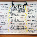 天竺食堂 - メニュー