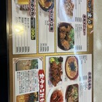 九州ラーメン金平 - 