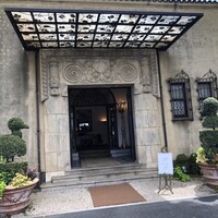 小笠原伯爵邸 - 