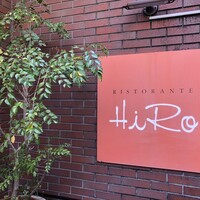 リストランテ･ヒロ  青山 - 