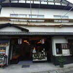 柿の葉ずし　醍予 - 
