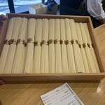 天ぷら 正心庵 - 