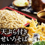 川場田園プラザ - 