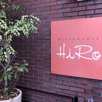 リストランテ･ヒロ  青山 - 