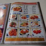 旨飯処のふうぞ - 