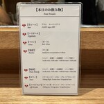 OSAKAきっちん。 - 