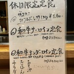 OSAKAきっちん。 - 