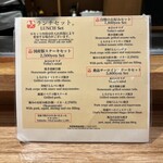 OSAKAきっちん。 - 