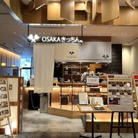 OSAKAきっちん。 東急プラザ渋谷店 - 