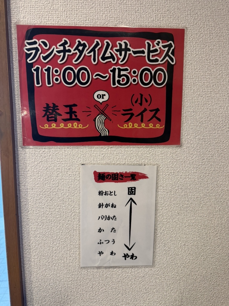 メニュー写真 : 長浜屋台 やまちゃん 銀座店 - 東銀座/ラーメン | 食べログ