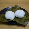 御菓子処　大村屋