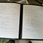 エリックサウス - 