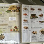 エリックサウス - 