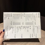 札幌かすそばtoてんぷら風土 - 