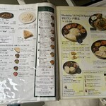 エリックサウス - 