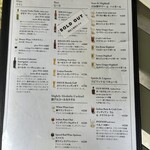 エリックサウス - 