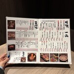 札幌かすそばtoてんぷら風土 - 