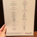 焼肉ホルモンうしごろ - 