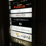 焼肉ホルモンうしごろ - 