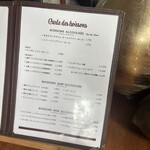 Pyrenees - ドリンクメニュー