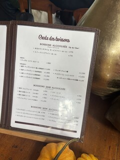 Pyrenees - 음료 메뉴