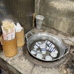 大甚 - おちょこもねーあっためているんですよ（涙