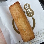 磯揚げまる天 - 
