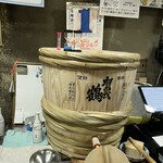 大甚 - 拝みたい