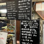 大甚 - 毎回　増えている気が