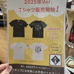 大甚 - 行きつけのご主人が言ってたのこれかぁ〜