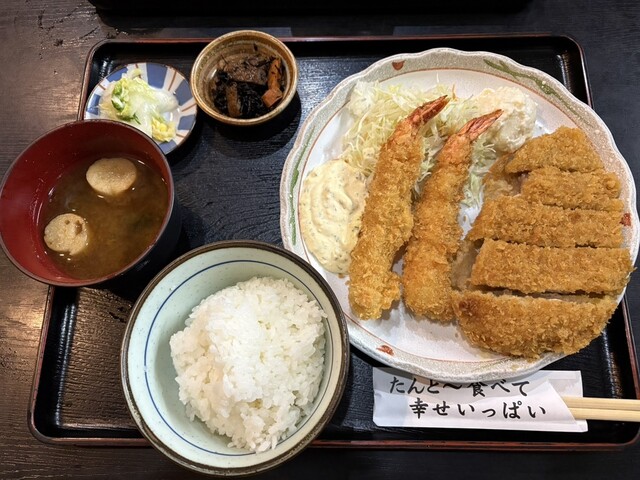 Tezukuri Gohan Ya Ito