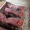 御菓子御殿 国際通り松尾店