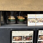 京の米料亭 八代目儀兵衛 - 