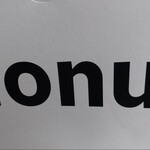I'm donut？ - こちらの箱に入れてくれます