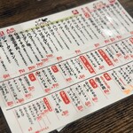 ホルモン焼肉 よし肉臓 - 