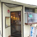 ブータン - お店外観