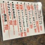 ホルモン焼肉 よし肉臓 - 