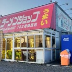 ラーメンショップ - 