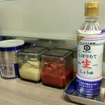 ラーメンショップ 122号騎西店 - 