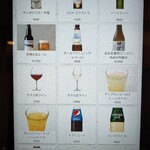 ハンバーグステーキ jumbo - 