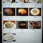 ハンバーグステーキ jumbo - 