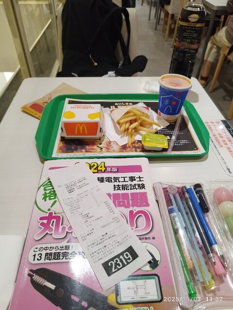 McDonald's Ionmo-Ru Kyoto Ten photo 3