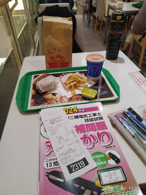 McDonald's Ionmo-Ru Kyoto Ten photo 2