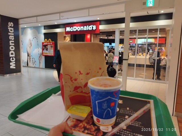 McDonald's Ionmo-Ru Kyoto Ten