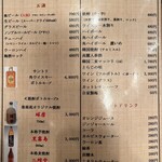 楽楽苑 - メニュー④！