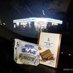 LAWSON 外環横大路店 - 