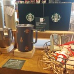 スターバックスコーヒー - 