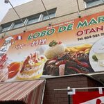 ロボ デ マル オオタニ - 