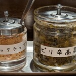 ハンバーグステーキ jumbo - どっちも美味しい