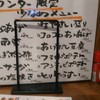炭火焼鳥 とさか 日吉町駅前店